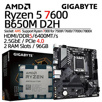 GIGABAITAS B650M D2H 2.5 GbE + AMD Ryzen 5 7600 CPU, motininė Plokštė ir Procesorius Rinkinys Ryzen Max 5.1 6 GHz Core 12 Sriegis PC Gamer